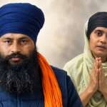 Jhota Murder Case