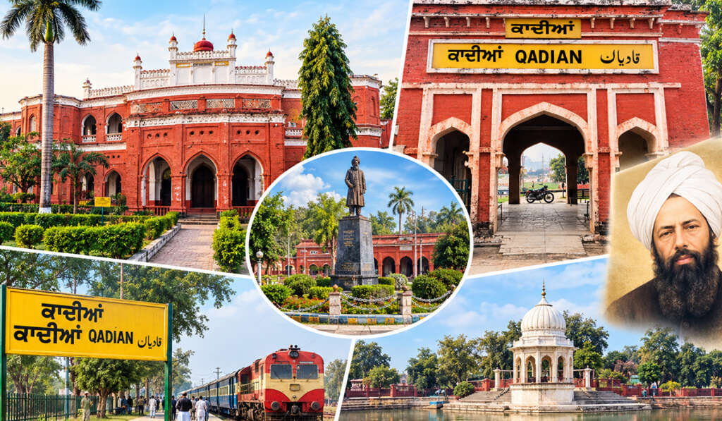 ਕਾਦੀਆਂ: ਵਿਰਾਸਤ, ਪਿੰਡ ਅਤੇ ਸਿਆਸਤ ਦੀ ਕਹਾਣੀ 4 Qadian Gurdaspur