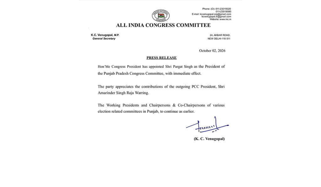 Sadda Punjab Image 3