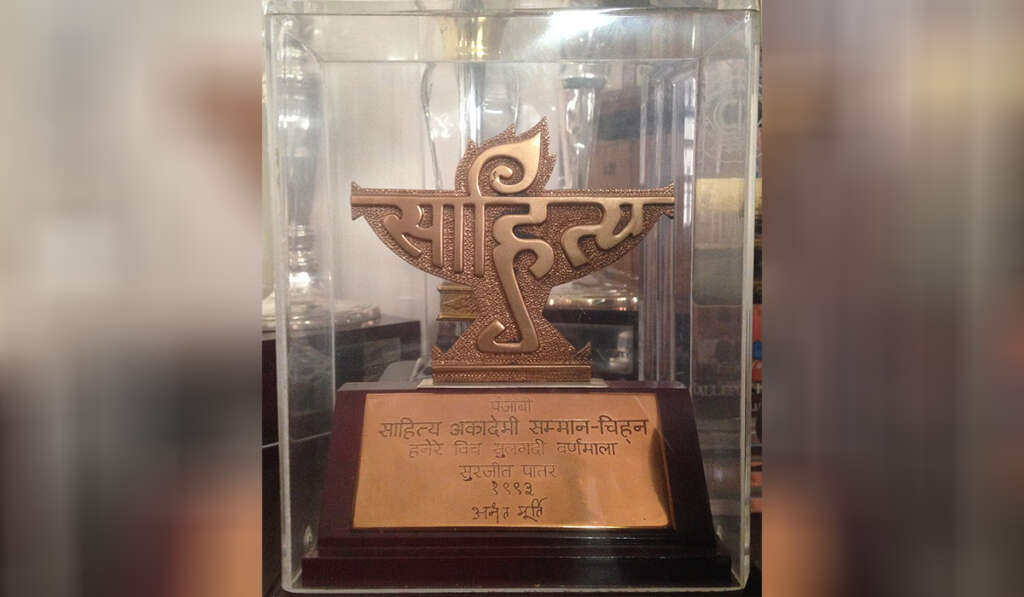 ਜਦੋਂ ਤੁਰੇ ਤਾਂ ਰਾਹ ਬਣ ਗਏ: ਪੰਜਾਬੀ ਸ਼ਾਇਰੀ ਦੇ ਚਾਨਣ-ਮੁਨਾਰੇ ਡਾ. ਸੁਰਜੀਤ ਪਾਤਰ 8 Sahitya Akademi Award